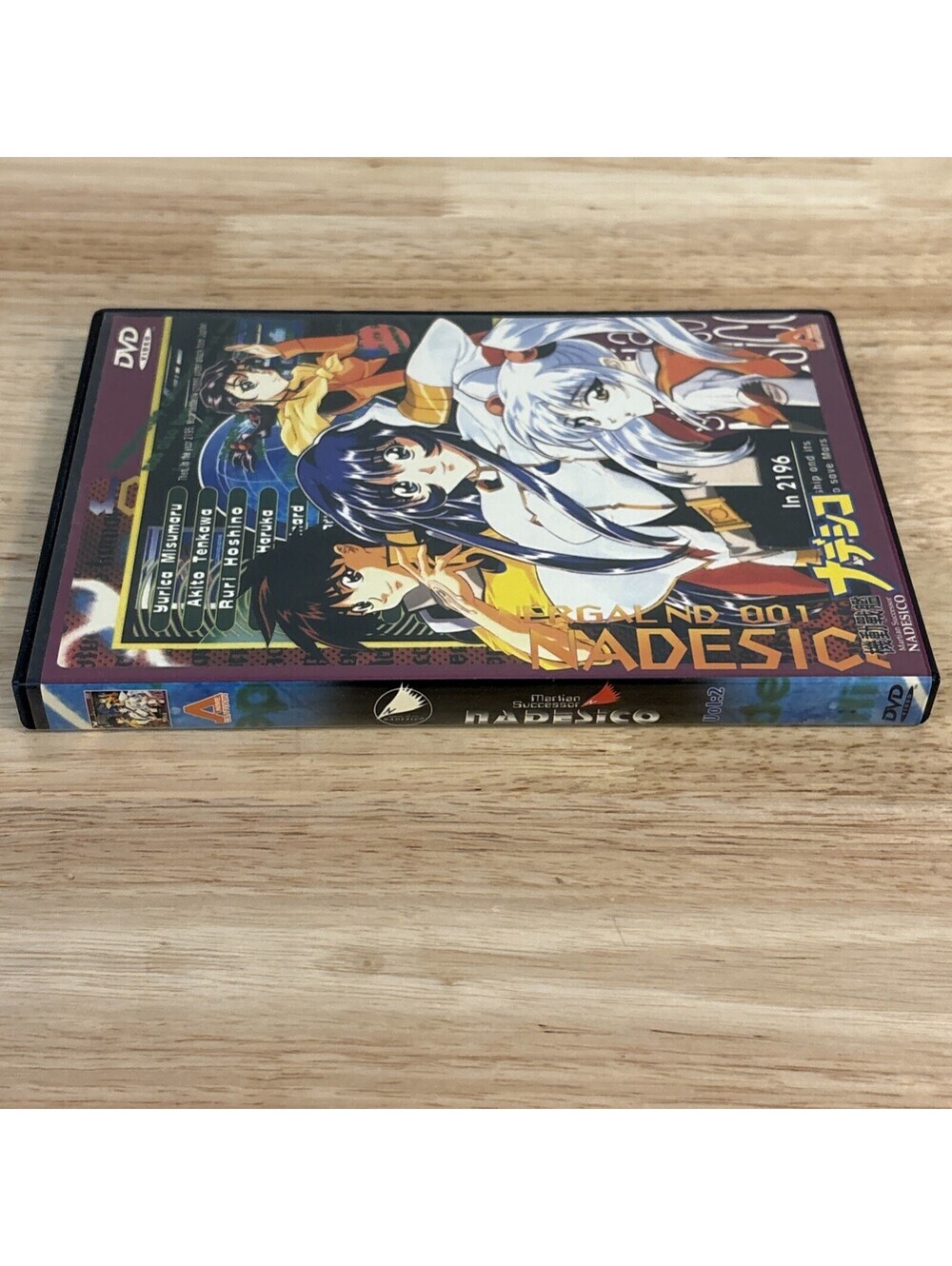 Rare Japanese Anime Martian Successor Nadesico: Nergal ND-001 Vol 2 2002 - Picture 3 of 5